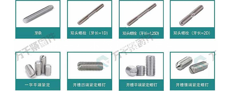 質量控制
